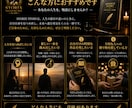 人生ストーリーを小説として執筆します もし、あなたの人生が一冊の本なら。今は、何章でしょうか。 イメージ7