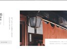 安心充実サポート完全オリジナルHPを制作いたします コンテンツの企画段階から納期後の管理や更新をサポート！ イメージ6