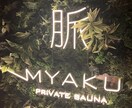 九州・沖縄旅行向けの旅程表を作成します 元JTB社員がオススメする情報もできる限りお届けします！ イメージ4