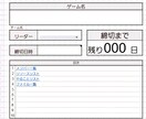 ゲーム開発向けプロジェクト管理シート販売します ゲーム開発者が普段使用している管理シートのテンプレートを販売 イメージ1