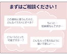 商用可 / 人物のシンプルな線画イラストを描きます 汎用性が高く、様々なビジネスシーンに最適です！ イメージ5