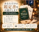 職場の「あの人はなぜ？」をタロットで読み解きます 相手を知って、振り回されない付き合い方を見つけます イメージ7