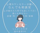 波瀾万丈だった私だから聴けます 恋愛/性/家族/統合失調症/鬱/ご近所関係/ママ友 イメージ1
