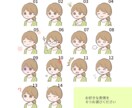 商用OK★個性的なかわいい表情8点描きます 愛らしさと温かみで好印象！インスタ・ブログの吹き出し用にも！ イメージ2
