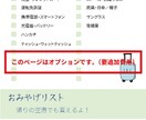 旅のプロ監修！旅のしおりを作成します 出発前のわくわく感を盛り上げ、旅の準備をサポートします！ イメージ6
