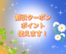 秘密厳守㊙️愚痴！不満！ぜ～んぶ　聴きます 話して気分スッキリ✨ストレス発散✨１分からお話できます！ イメージ7