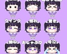 デフォルメミニキャライラストを描きます 商用利用可！ループアニメーションも制作します！ イメージ5