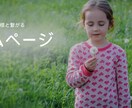 集客も運営も一度にできるWEB制作をします ホームページ+LINE公式アカウント+グーグルマイビジネス イメージ2