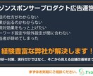 AMAZON（アマゾン）広告の運用を代行します スポンサープロダクト広告の運用を代行します イメージ1