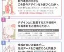 LINE画像（リッチメッセージ）制作します サービス開始記念として先着10名様限定で1,000円～制作！ イメージ3