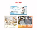 アクセス数で差をつける！WEB画像制作します ターゲットに刺さるデザインでクリック率UP！ イメージ10