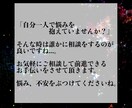 初回限定　龍が導く霊視と潜在占術で恋愛を鑑定します 縁結び、片思い、復縁、相手の思いをお伝えします イメージ2