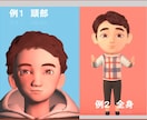 3DCGでイラスト、動画を作成します SNSや名刺のアイコン、オープニングムービーなどに！ イメージ1