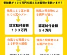 火災保険申請サポートをします 『火災保険』が『火災』にしか使えないと思っていませんか？ イメージ2