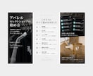 アパレルセレクトショップの始め方を徹底解説します アパレル未経験から始めた実体験を仕入れ先から集客まで イメージ7