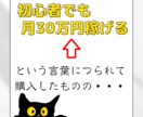 読みやすいから理解できる副業の教科書をお届けします 読みやすいから理解できる♪ありそうでなかった読みやすさ重視本 イメージ2