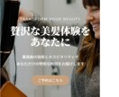 最速即日納品！LP制作を2万円から承ります テストサイトで確認後に承認！安心のLP制作 イメージ6