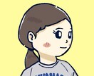 POPなアイコン作成します SNSなどで扱えそうなシンプルなイラスト描きます イメージ2