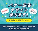 集客力アップ！ヘッダー・バナー広告作ります それぞれのシーンにあったデザインを イメージ1