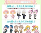 VTuber・ライバー向けSDキャラ描きます アイコン SDキャラ グッズ 返礼品 商用利用OK イメージ5