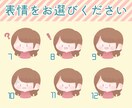 最短即日オーダーメイドで可愛いアイコン制作します ブログやSNSのアイコンにどうぞ♪ イメージ4