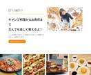 デザインに忠実！コーディングいたします お困りごとは何でも相談してください！しっかりお答えします！ イメージ3