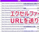 ソーシャルブックマークからの被リンク20本送ります PR8-5のドメインからの被リンク イメージ2