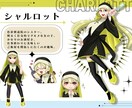 短納期相談可！【お値下げ中】イラスト作成します アイコンや一枚絵などご希望のイラストをお作りします イメージ10