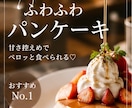 SNS投稿画像を1枚1,000円で作成します 目を引くSNS投稿画像を丁寧に作成します。 イメージ3