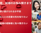 あなたの国際恋愛の相談、悩み聞きます あなたの心に寄り添い、必要であればアドバイスも致します イメージ1