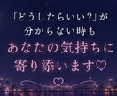 誰にも言えない恋のお話をお聞きします 否定も説教もしません♡秘密の恋も安心してお話しください イメージ5