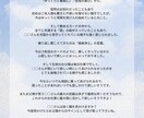 天国の愛するあの人が手紙を届けます カードやチャネリングでお相手様からメッセージを受け取ります！ イメージ7