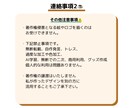 オシャレな人物イラスト作成します アイコン利用におすすめ！他の用途でも！商用利用可♪ イメージ10