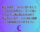 愛を取り戻すための未来予測と行動鑑定いたします ~失った愛を取り戻すための未来行動とは~ イメージ3
