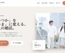 スマホ対応＆自分で更新できるホームページ作ります 元ライターがお店の魅力を「伝わる言葉」にします！ イメージ2