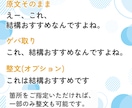 カット済み動画に字幕を入れて納品します 文字起こしからテロップまで、見やすく丁寧に仕上げます イメージ4