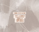 恋愛初心者向け初デート相談承ります 初デートやLINEの不安を整理します イメージ4