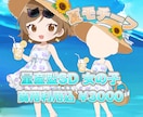 量産型SD！女の子イラストを描かせていただきます 量産型×夏モチーフSDイラスト受付中 イメージ1