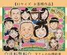 大切な方への贈り物をプロの似顔絵師がお描きします 還暦祝いやプレゼントに最適！そっくりで可愛い似顔絵です☆ イメージ9