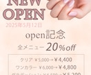 広告用バナー制作/女性向けデザインお作りします ネイル、美容、サロン系におすすめ。目を引くデザイン制作します イメージ1