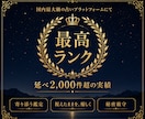 国内最大級アプリ最高ランクのプロが真剣に占います お相手の気持ち/片思い/復縁/不倫/連絡の時期/お伝えします イメージ2