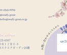 シンプルなオリジナルの名刺・カードを作成します 優しい色合いで親しみやすいデザインが得意です。 イメージ2