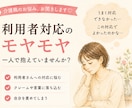 介護士のお悩み、現役介護士がお聴きします 夜勤、人間関係、利用者対応のお悩みをお聴きします イメージ4