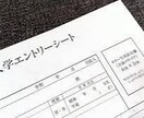 0から作成❗️人事経験あり早大卒が、ES作成します 【丸投げOK】志望動機や自己PR、ガクチカ等幅広く対応！ イメージ8