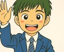 大手S塾元講師が中学受験国語の相談にのります 勉強法やモチベーション維持までなんでもご相談ください！ イメージ1