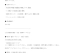 YouTube台本　乃木坂46の歴史を解説します 初心者向けYouTube台本サンプル イメージ1