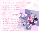 1年間保証付！立ち絵など、イラスト制作致します イベントや記念日、アイコン等！　素早く期待通りのクオリティ イメージ2