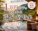 Web・SNS用バナー制作します 丁寧な対応なら誰にも負けません！心を込めてお作りします。 イメージ7