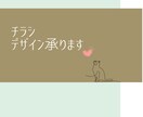名刺作ります オリジナル名刺デザインを作成します。 イメージ1