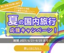 お客様と一緒に記憶に残るデザイン作ります 見ている人が思わず引き込まれるヘッダー☻ イメージ5